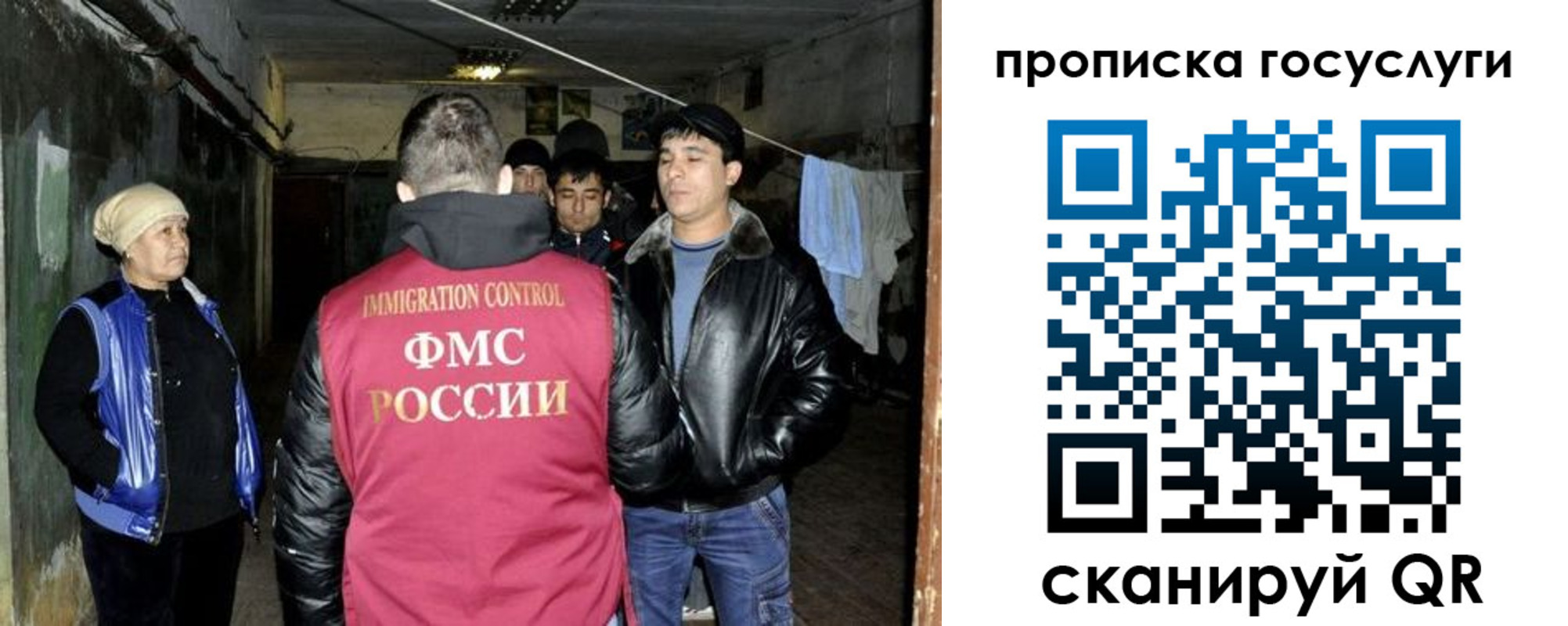 временная регистрация в квартире в Куртамыше